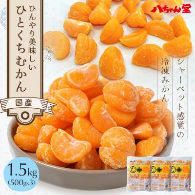 山川みかんの商品一覧 通販 - Yahoo!ショッピング 山川みかんの商品一覧 通販 - Yahoo!ショッピング