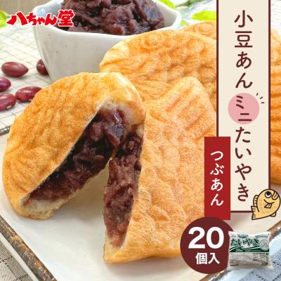 八ちゃん堂 ヤフー店 - たい焼き（送料込み）｜Yahoo!ショッピング