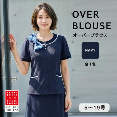 事務服 オーバーブラウス 半袖の商品一覧 通販 - Yahoo!ショッピング