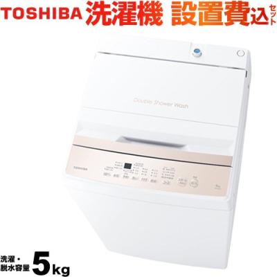 大型洗濯機のランキングTOP100 - 人気売れ筋ランキング - Yahoo 大型洗濯機のランキングTOP100 - 人気売れ筋ランキング - Yahoo