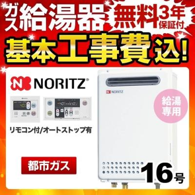 gq1639ws 13aの商品一覧 通販 - Yahoo!ショッピング gq1639ws 13aの商品一覧 通販 - Yahoo!ショッピング