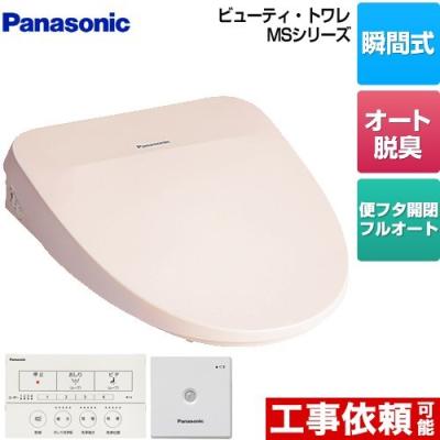 ウォシュレット パナソニック（色：ピンク系）のおすすめ人気商品一覧
