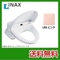 CW-H42-LR8 INAX 温水洗浄便座 | 家電と住宅設備のジュプロ