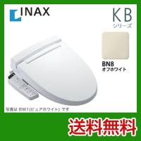 【在庫切れ時は後継品での出荷になる場合がございます】CW-KB21-BN8 INAX 温水洗浄便座【配送については 下記送料・配送の項目をご確認ください】 | 家電と住宅設備のジュプロ