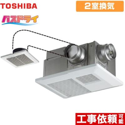 TOSHIBA 浴室乾燥機、暖房乾燥機の商品一覧|浴室、浴槽、洗面所 TOSHIBA 浴室乾燥機、暖房乾燥機の商品一覧|浴室、浴槽、洗面所