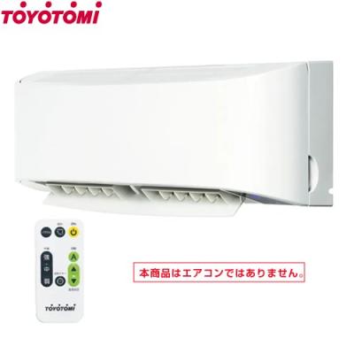 トヨトミ 壁掛けサーキュレーター FC‐W50‐W（TOYOTOMI）のおすすめ人気