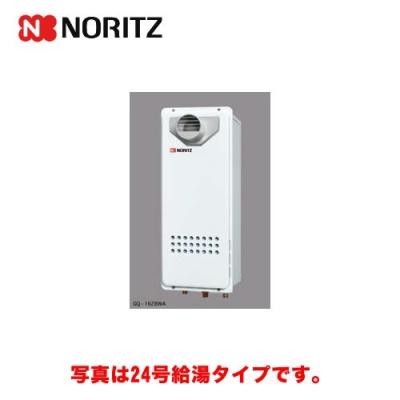 ノーリツ gq1628awxの商品一覧 通販 - Yahoo!ショッピング ノーリツ gq1628awxの商品一覧 通販 - Yahoo!ショッピング