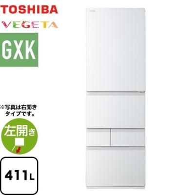 東芝冷蔵庫 411（冷蔵庫）｜冷蔵庫、冷凍庫｜キッチン家電
