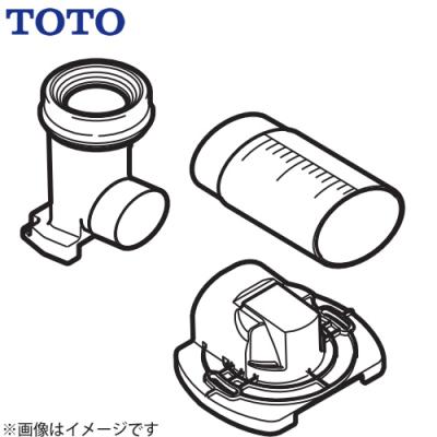 TOTO 部品 hh07043z（便器、ビデ）｜トイレ｜住宅設備 | DIY、工具 の
