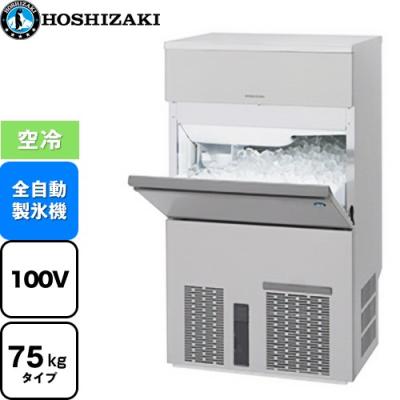 HOSHIZAKI キューブアイスメーカー IM-230DM-1 全自動製氷機 ハーフキューブアイスメーカー IM-230DN-1-21-LA｜業務用