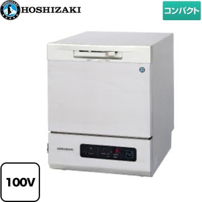 ホシザキ 食洗機(飲食業用品、厨房機器)の商品一覧 | DIY ホシザキ 食洗機(飲食業用品、厨房機器)の商品一覧 | DIY