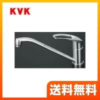KM5011T キッチン水栓 蛇口 台所 KVK ワンホールタイプ | 家電と住宅設備のジュプロ