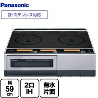 IHクッキングヒーター 幅59cm パナソニック KZ-KB21E 据置きタイプ　KBタイプ 2口IH 鉄・ステンレス対応 | 家電と住宅設備のジュプロ