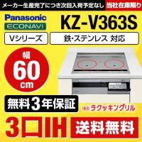 3口で便利 人気のihコンロおすすめランキング 1ページ ｇランキング