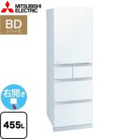 BDシリーズ 冷蔵庫 455L 三菱 MR-BD46K-W 右開き クリスタルピュアホワイト 【大型重量品につき特別配送※配送にお日にちかかります】【設置無料】【代引不可】 | 家電と住宅設備のジュプロ