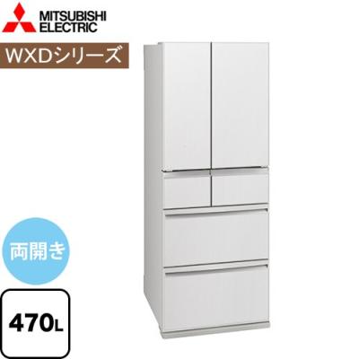 三菱冷蔵庫mr47(冷蔵庫、冷凍庫)の商品一覧|キッチン家電 三菱冷蔵庫mr47(冷蔵庫、冷凍庫)の商品一覧|キッチン家電