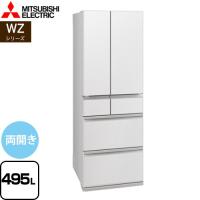 WZシリーズ 冷蔵庫 495L 三菱 MR-WZ50K-W 両開き グランドリネンホワイト 【大型重量品につき特別配送※配送にお日にちかかります】【設置無料】【代引不可】 | 家電と住宅設備のジュプロ