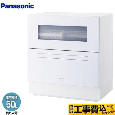 家電と住宅設備のジュプロ - 卓上型食器洗い乾燥機｜Yahoo