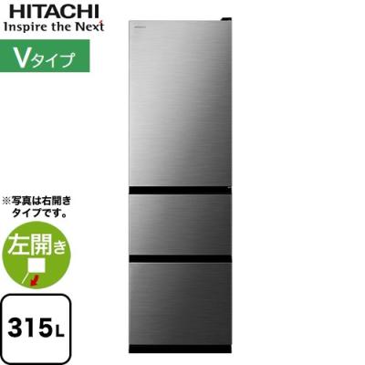 【8/5まで】日立 冷蔵庫 315L : R-K320HVL 左開き　送料無料 ヨドバシ.com - 日立 HITACHI 冷蔵庫 Kシリーズ （315L・左開き