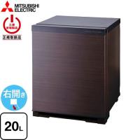 グラン・ペルチェ ペルチェ式電子冷蔵庫 20L 三菱 RK-20K3-M 右開き ダークブラウン 扉：木目調 【特別配送】【設置・リサイクル希望の場合は代引不可】 | 家電と住宅設備のジュプロ