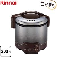 VQTシリーズ ガス炊飯器 3合炊き リンナイ RR-030VQT-DB-13A タイマー・電子ジャー付ガス炊飯器 こがまる ダークブラウン 【都市ガス】 | 家電と住宅設備のジュプロ