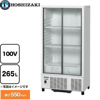 ホシザキ冷蔵ショーケース ssb70のおすすめ人気商品一覧 通販 - Yahoo