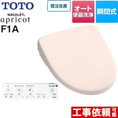 TOTO ウォシュレットアプリコット tcf4713(色:ピンク系)の TOTO ウォシュレットアプリコット tcf4713(色:ピンク系)の