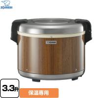 業務用厨房機器 保温炊飯量：6.0L（3.3升）保温できる炊く前のお米の量の目安 象印 TH-GA60-MK 業務用電子ジャー 保温専用 木目 | 家電と住宅設備のジュプロ