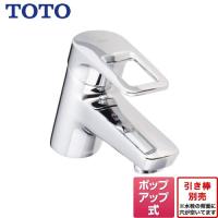 洗面水栓 TOTO TLHG31AEFR Hi-Gシリーズ 台付シングル混合水栓 | 家電と住宅設備のジュプロ