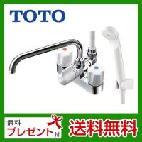 TMS27C　TOTO 浴室シャワー水栓 台付きタイプ　2ハンドルシャワー水栓 スプレー（節水）シャワー 混合水栓 蛇口 デッキタイプ | 家電と住宅設備のジュプロ