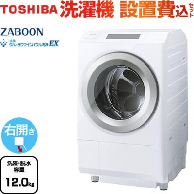 TOSHIBA 洗濯機本体（開閉タイプ：右開き）｜洗濯機｜生活家電
