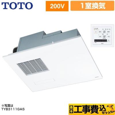tyb3121（浴室乾燥機、暖房乾燥機）｜浴室、浴槽、洗面所｜住宅
