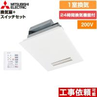 バス乾 バスカラット24+スイッチセット 浴室換気乾燥暖房器 1室換気 三菱電機 V-241BZ5+P-141SW5 浴室向け | 家電と住宅設備のジュプロ