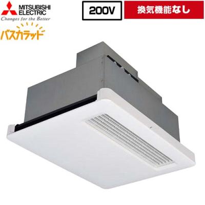 浴室暖房乾燥機 200v（三菱電機）のおすすめ人気商品一覧 通販 - Yahoo