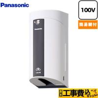 工事費込みセット カバー付屋外コンセント EV充電器 100V用 パナソニック WK4411W コンセントタイプ ホワイト | 家電と住宅設備のジュプロ