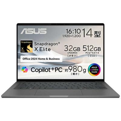 asus zenbook 14 um425（Windowsノート）｜ノートパソコン | スマホ