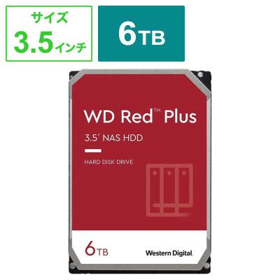 8tb 内蔵hdd（WD Red Plus／外付けハードディスク、ドライブ