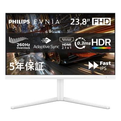philips 246e（パソコン用ディスプレイ、モニター）｜ディスプレイ