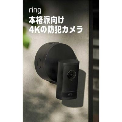 ring カメラ（防犯カメラ）｜防災、防犯、セーフティ | キッチン