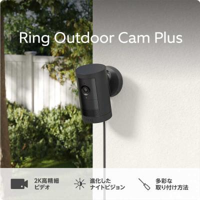 ring カメラ（防犯カメラ）｜防災、防犯、セーフティ | キッチン