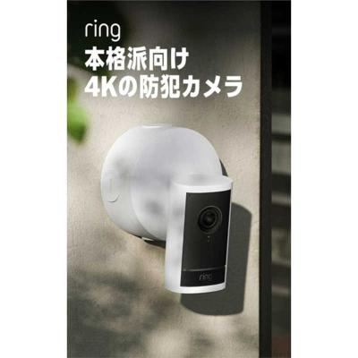 ring カメラ（防犯カメラ）｜防災、防犯、セーフティ | キッチン