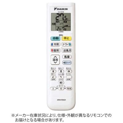 コジマYahoo!店 - エアコン用リモコン｜Yahoo!ショッピング