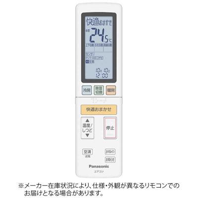 Panasonic gvl5700a リモコンの商品一覧 通販 - Yahoo!ショッピング
