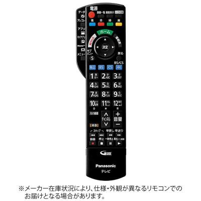 Panasonic AV機器用リモコン｜AV周辺機器｜テレビ、映像機器｜テレビ