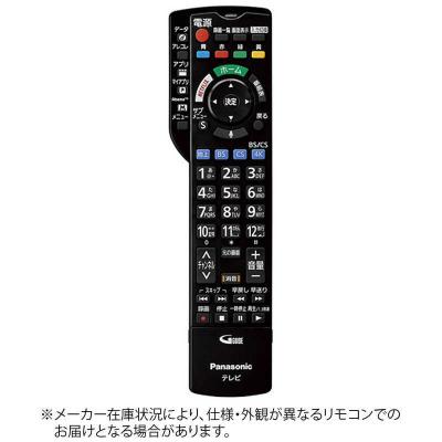 panasonic 純正 リモコンのおすすめ人気商品一覧 通販 - Yahoo
