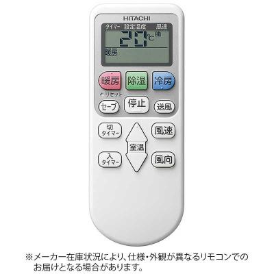 コジマYahoo!店 - エアコン用リモコン｜Yahoo!ショッピング