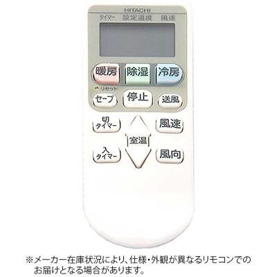 コジマYahoo!店 - エアコン用リモコン｜Yahoo!ショッピング