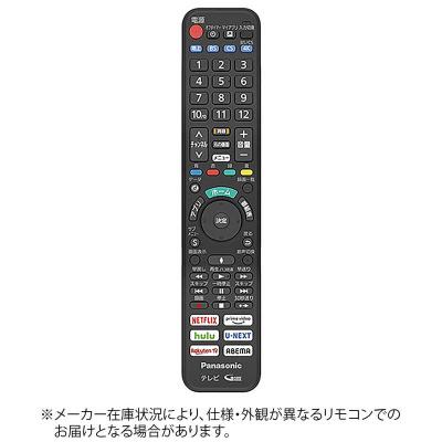 コジマYahoo!店 - リモコン・関連品｜Yahoo!ショッピング
