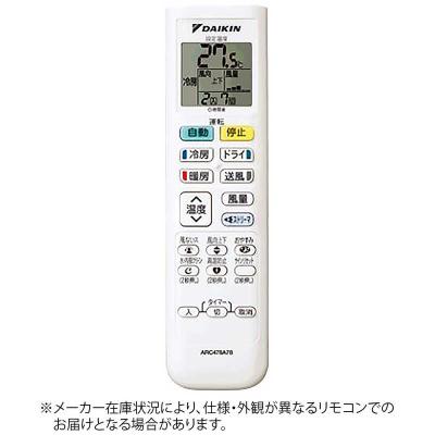 コジマYahoo!店 - エアコン用リモコン｜Yahoo!ショッピング