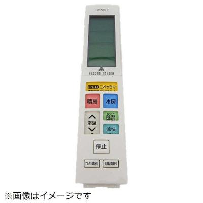 日立エアコン リモコン rar2c7の商品一覧 通販 - Yahoo!ショッピング
